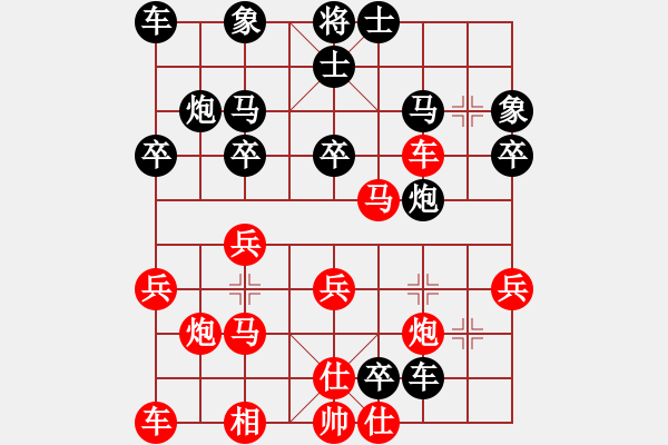 象棋棋譜圖片：蘇小小(5段)-負-大兵小兵(8段) - 步數(shù)：40 