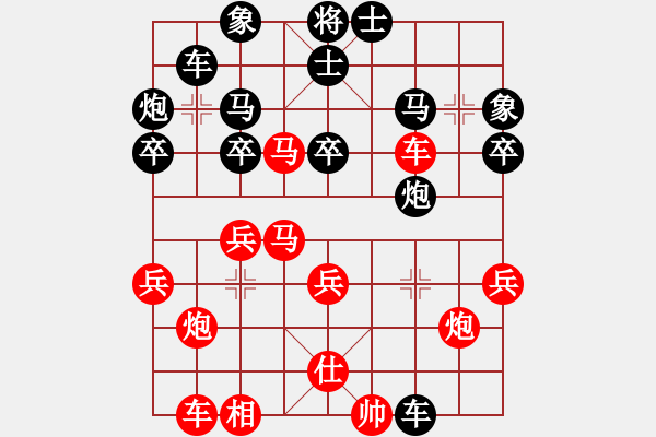 象棋棋譜圖片：蘇小小(5段)-負-大兵小兵(8段) - 步數(shù)：50 