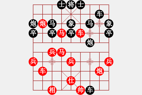 象棋棋譜圖片：蘇小小(5段)-負-大兵小兵(8段) - 步數(shù)：60 