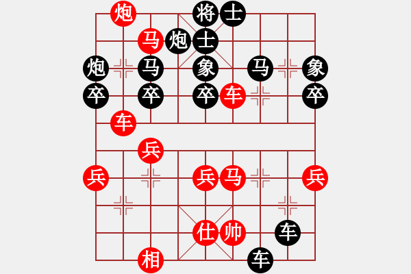 象棋棋譜圖片：蘇小小(5段)-負-大兵小兵(8段) - 步數(shù)：70 