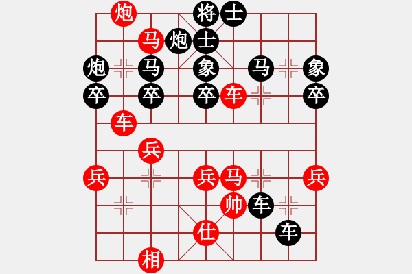 象棋棋譜圖片：蘇小小(5段)-負-大兵小兵(8段) - 步數(shù)：72 