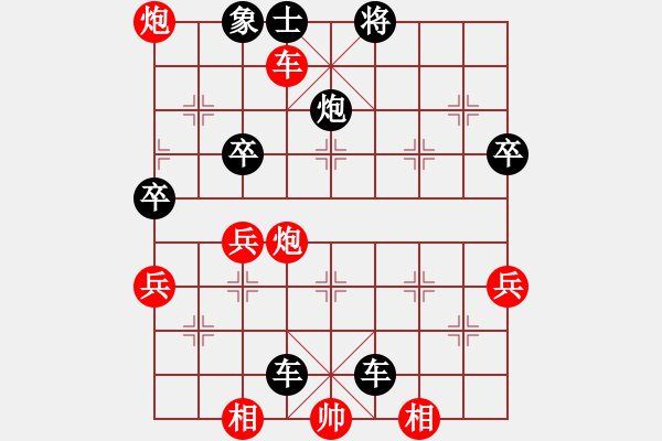 象棋棋谱图片：第八轮 樊爱平先负李小龙 - 步数：76 