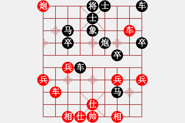 象棋棋譜圖片：黑龍?zhí)吨?4段)-負(fù)-亮亮寶(1段) - 步數(shù)：30 