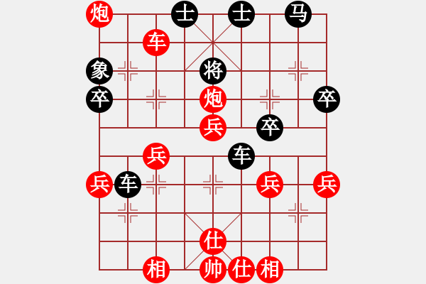 象棋棋譜圖片：王嘉良紅勝蔣志梁 - 步數(shù)：50 