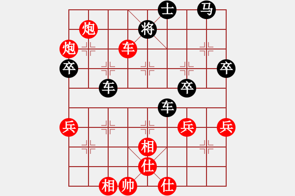 象棋棋譜圖片：王嘉良紅勝蔣志梁 - 步數(shù)：73 