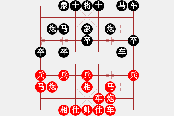 象棋棋譜圖片：個人 何紅軍 負 個人 馮開福 - 步數(shù)：20 