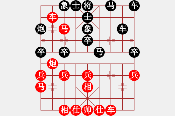 象棋棋譜圖片：個人 何紅軍 負 個人 馮開福 - 步數(shù)：36 