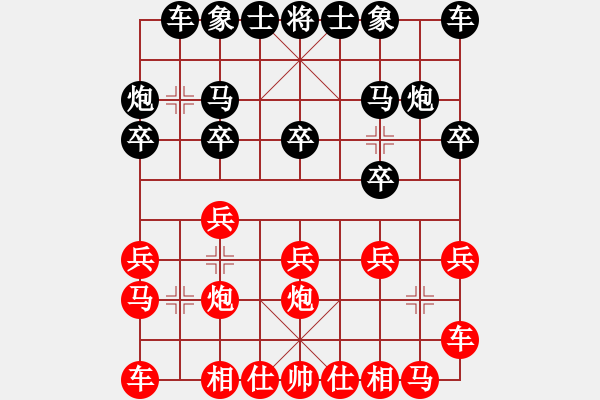 象棋棋譜圖片：邵陽羅海明VS湖南衡山曾吳奈(2014-7-12) - 步數(shù)：10 