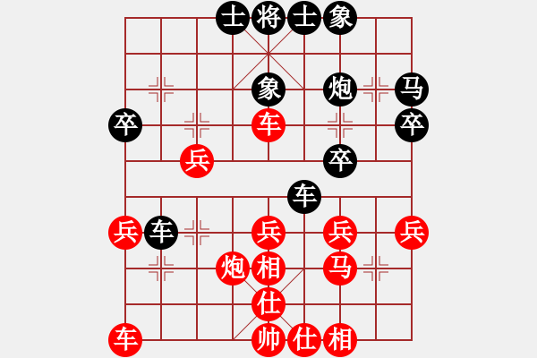 象棋棋譜圖片：象棋愛好者 VS 初級棋士 - 步數(shù)：30 