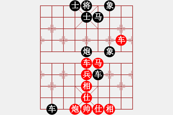 象棋棋譜圖片：象棋愛好者 VS 初級棋士 - 步數(shù)：74 