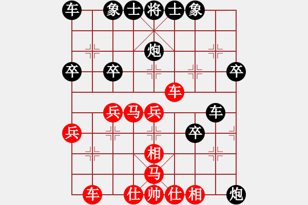 象棋棋譜圖片：王衡 先負 陳士明 - 步數(shù)：30 