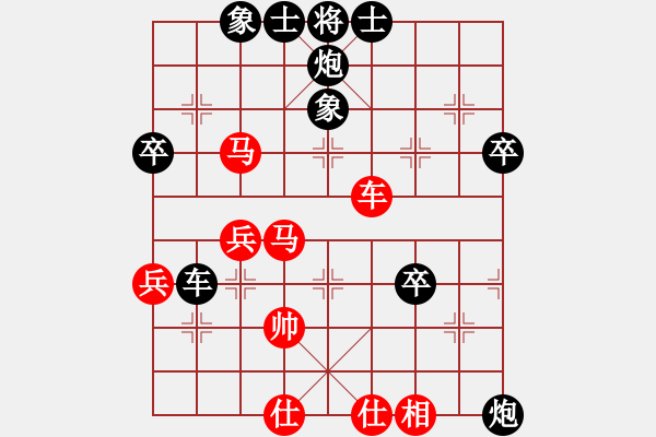 象棋棋譜圖片：王衡 先負 陳士明 - 步數(shù)：48 