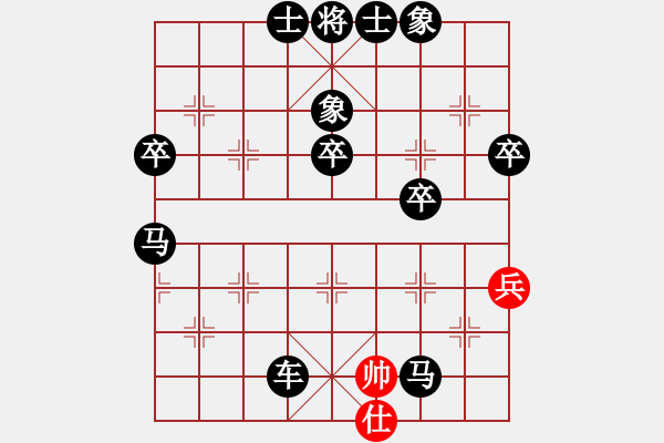 象棋棋譜圖片：2024.7.16.x后勝好友十分鐘 - 步數(shù)：70 