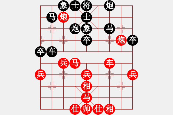 象棋棋谱图片：第04局-胡荣华(红先胜)李来群 - 步数：50 