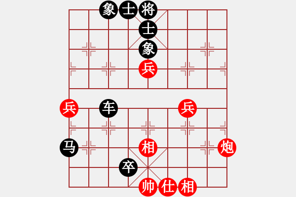 象棋棋譜圖片：以棋會友[1587990716] -VS- 我來也[477928854] - 步數(shù)：100 