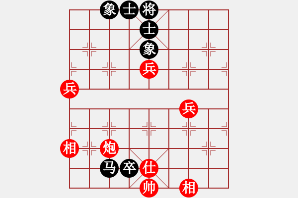 象棋棋譜圖片：以棋會友[1587990716] -VS- 我來也[477928854] - 步數(shù)：110 