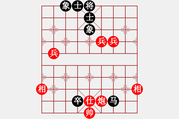 象棋棋譜圖片：以棋會友[1587990716] -VS- 我來也[477928854] - 步數(shù)：130 