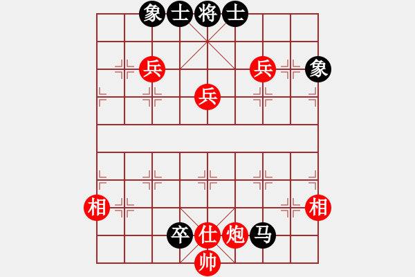 象棋棋譜圖片：以棋會友[1587990716] -VS- 我來也[477928854] - 步數(shù)：140 