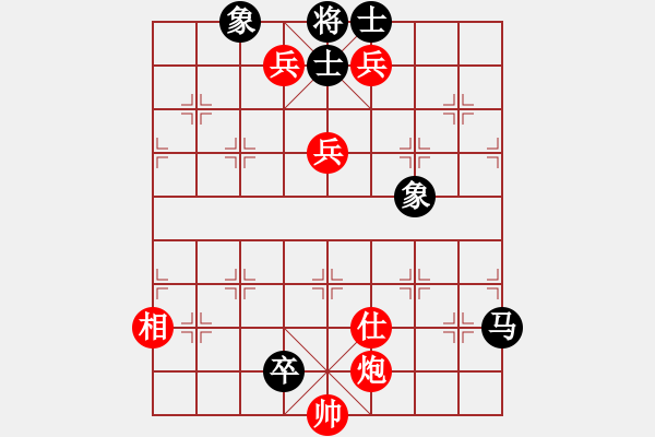 象棋棋譜圖片：以棋會友[1587990716] -VS- 我來也[477928854] - 步數(shù)：150 