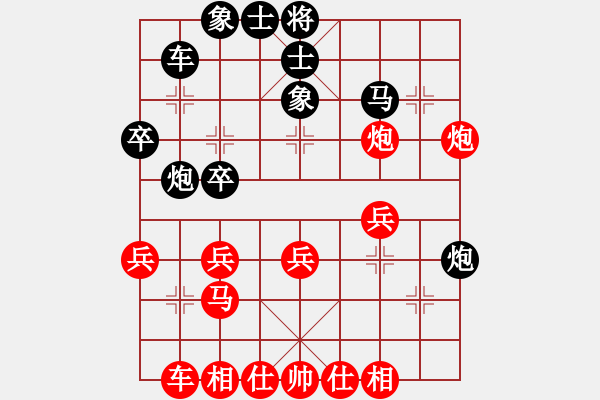 象棋棋譜圖片：以棋會友[1587990716] -VS- 我來也[477928854] - 步數(shù)：30 