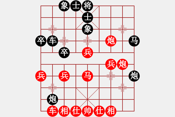 象棋棋譜圖片：以棋會友[1587990716] -VS- 我來也[477928854] - 步數(shù)：40 