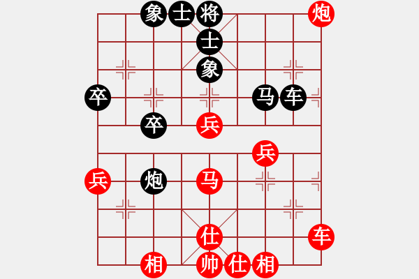 象棋棋譜圖片：以棋會友[1587990716] -VS- 我來也[477928854] - 步數(shù)：50 