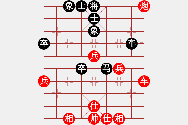 象棋棋譜圖片：以棋會友[1587990716] -VS- 我來也[477928854] - 步數(shù)：60 