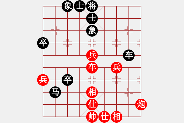 象棋棋譜圖片：以棋會友[1587990716] -VS- 我來也[477928854] - 步數(shù)：70 