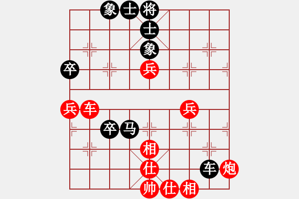 象棋棋譜圖片：以棋會友[1587990716] -VS- 我來也[477928854] - 步數(shù)：80 