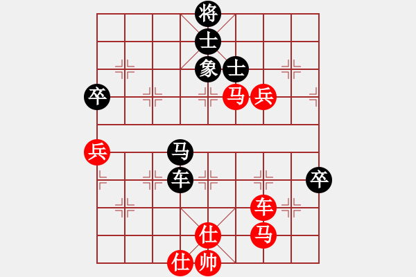 象棋棋譜圖片：慧眼識英雄(9段)-勝-陶都棋士(人王) - 步數(shù)：100 