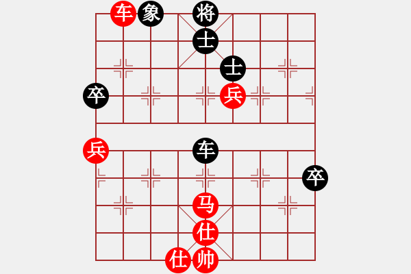 象棋棋譜圖片：慧眼識英雄(9段)-勝-陶都棋士(人王) - 步數(shù)：110 