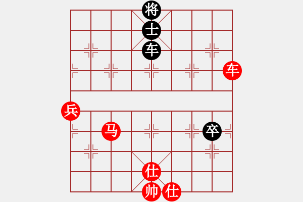 象棋棋譜圖片：慧眼識英雄(9段)-勝-陶都棋士(人王) - 步數(shù)：130 