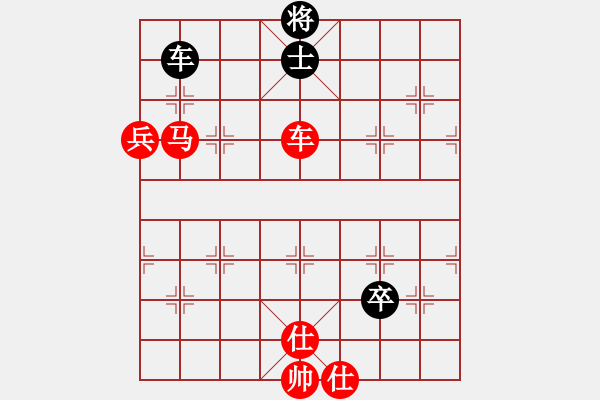 象棋棋譜圖片：慧眼識英雄(9段)-勝-陶都棋士(人王) - 步數(shù)：140 