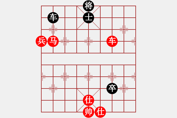 象棋棋譜圖片：慧眼識英雄(9段)-勝-陶都棋士(人王) - 步數(shù)：141 