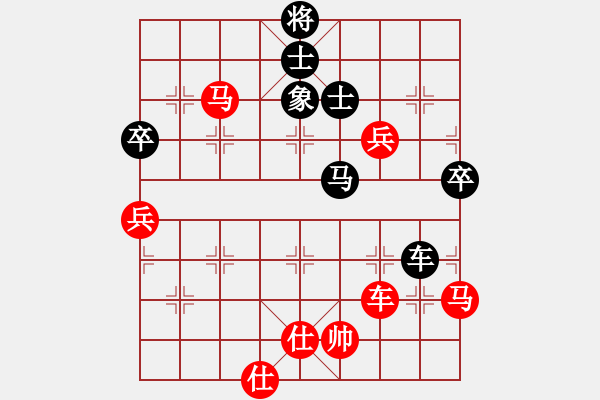 象棋棋譜圖片：慧眼識英雄(9段)-勝-陶都棋士(人王) - 步數(shù)：90 