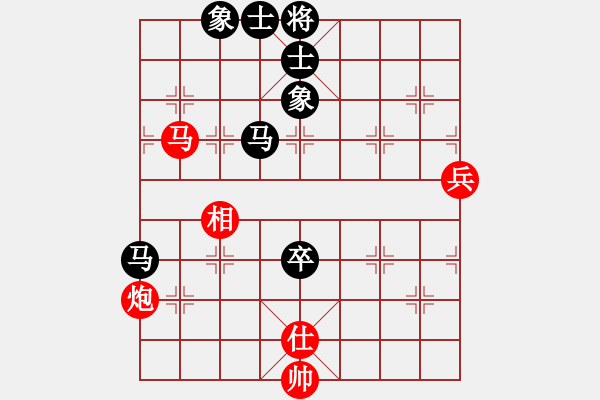 象棋棋譜圖片：倚天高手VS怎么注冊不上(2015 7 4) - 步數：100 