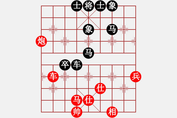 象棋棋譜圖片：倚天高手VS怎么注冊不上(2015 7 4) - 步數：70 