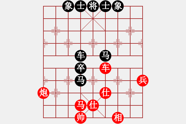 象棋棋譜圖片：倚天高手VS怎么注冊不上(2015 7 4) - 步數：80 