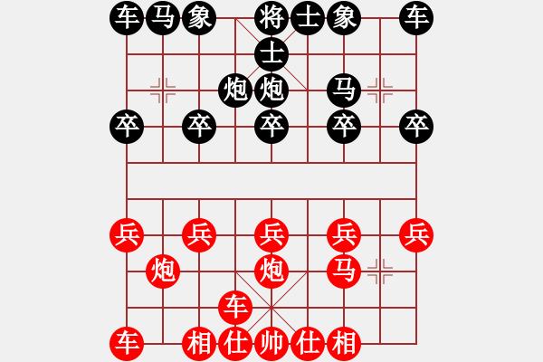 象棋棋譜圖片：讓左馬順炮橫車破補士角炮--P551 - 步數(shù)：10 