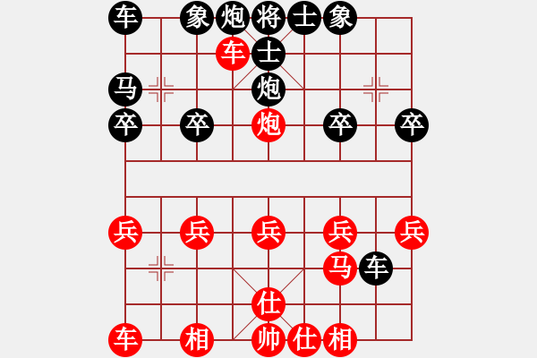 象棋棋譜圖片：讓左馬順炮橫車破補士角炮--P551 - 步數(shù)：20 