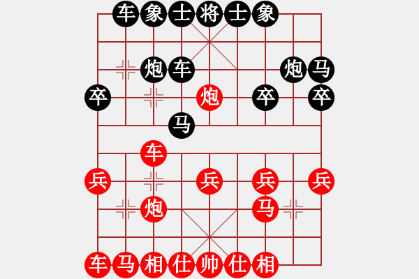 象棋棋譜圖片：艾布拉姆斯(4段)-負(fù)-wanglizhi(3段) - 步數(shù)：20 