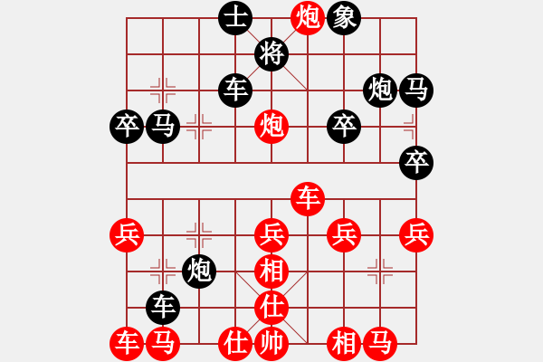 象棋棋譜圖片：艾布拉姆斯(4段)-負(fù)-wanglizhi(3段) - 步數(shù)：40 