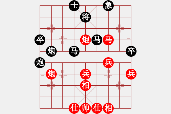 象棋棋譜圖片：艾布拉姆斯(4段)-負(fù)-wanglizhi(3段) - 步數(shù)：76 