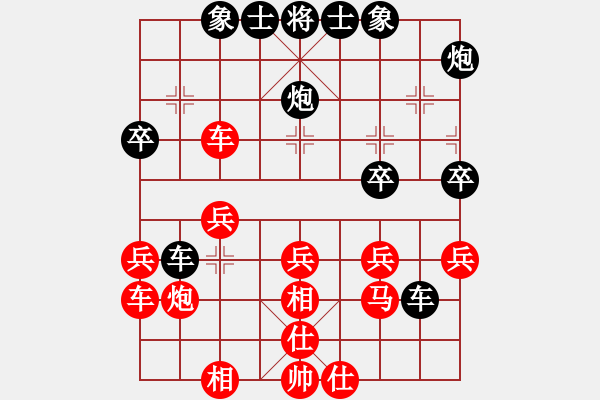 象棋棋譜圖片：小姜負(fù)龍港小張 - 步數(shù)：30 