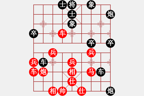 象棋棋譜圖片：小姜負(fù)龍港小張 - 步數(shù)：40 