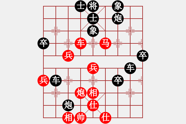 象棋棋譜圖片：小姜負(fù)龍港小張 - 步數(shù)：59 