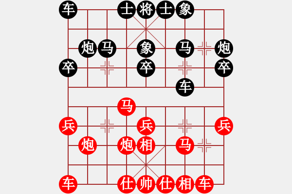 象棋棋谱图片：占齐红 先和 李崇鉴 - 步数：20 