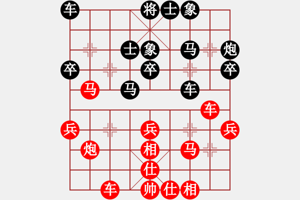 象棋棋谱图片：占齐红 先和 李崇鉴 - 步数：30 
