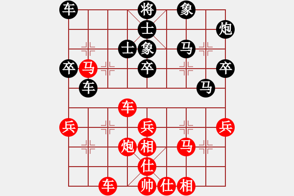 象棋棋谱图片：占齐红 先和 李崇鉴 - 步数：40 