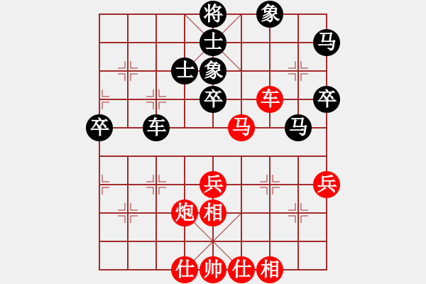 象棋棋谱图片：占齐红 先和 李崇鉴 - 步数：60 